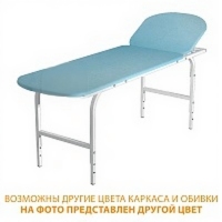 Кушетка смотровая с рег. высоты КС-2 (1950х600х550/650/750) (кожзам Эконом белый, каркас белый)