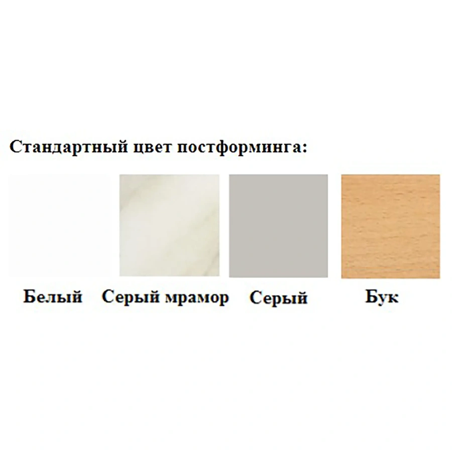 Тумба стационарная металлическая СЛМ-4.3 (столешница постформинг серый, каркас белый)