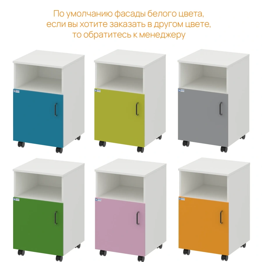 Тумба прикроватная WHITE LITE 4