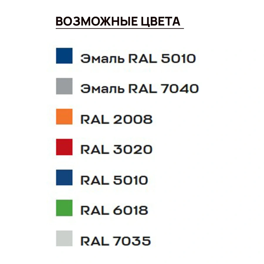 Шкаф для 2-х еврокубов ДКБ-2700, решетчатый настил, сточный поддон